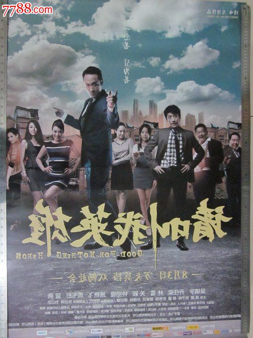 意大利驾照作假